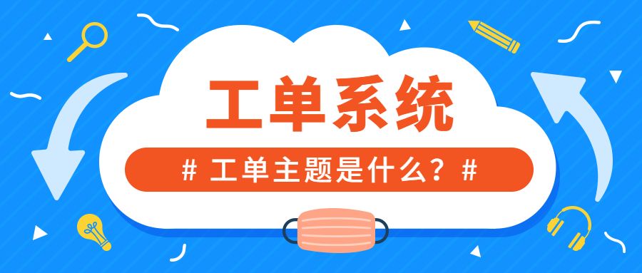 武汉疫情教育机构转型排版首图.jpg