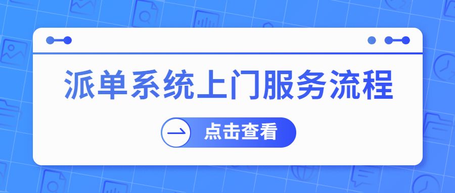 互联网行业资讯IT科技公众号首图.jpg