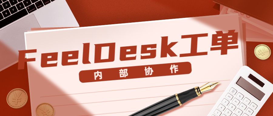 金融基金重磅发售利好通知公告公众号首图.jpg