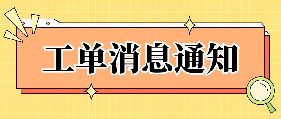 几何风社会同事情感关系公众号首图.jpg