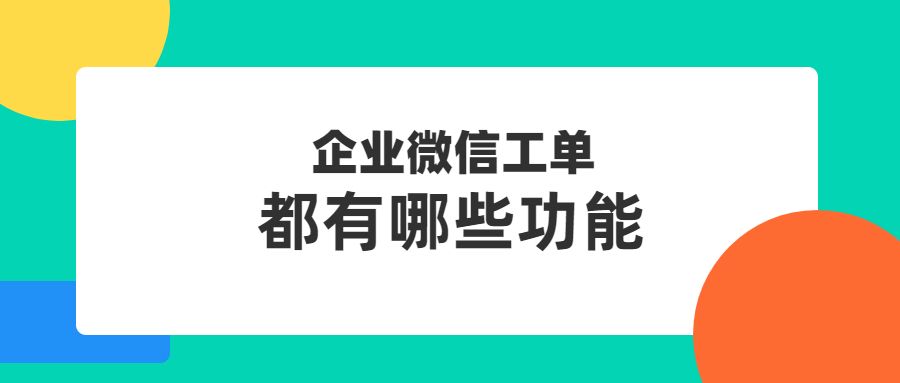 2021年中汇报回顾总结公众号首图.jpg