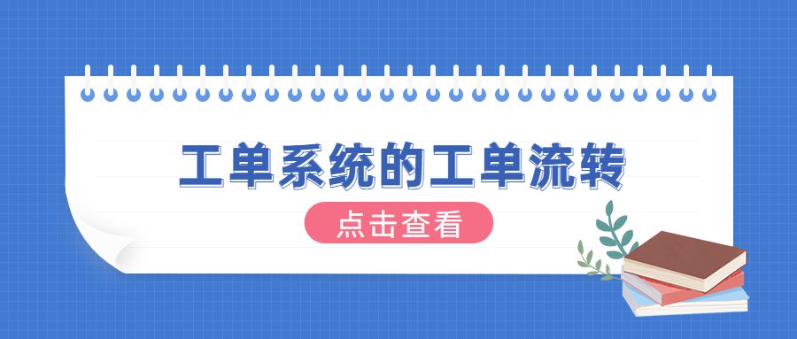 社会朋友情感关系公众号首图.jpg