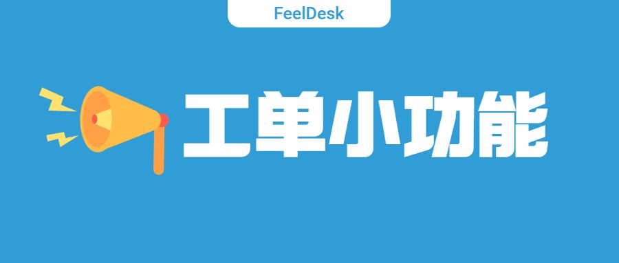 创意emoji通知公告重要发布融媒体公众号首图.jpg